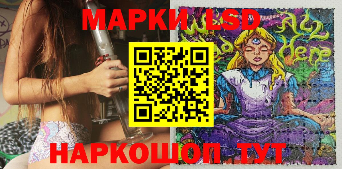Марки NBOMe 1,5мг Верхний Уфалей