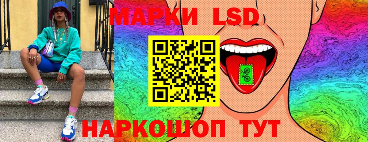 что такое   Вход с VPN  Верхний Уфалей  Марки N-bome 1,5мг 
