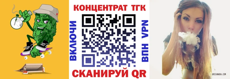 MEGA ONION  Верхний Уфалей  ТГК THC oil 