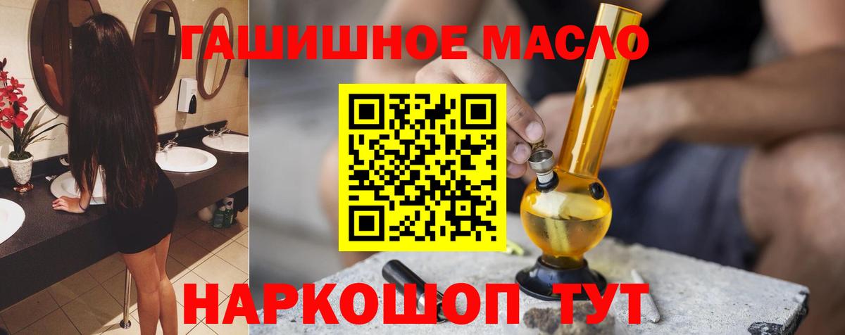 Верхний Уфалей  ТГК Wax  Дистиллят ТГК THC oil  Вход с VPN 