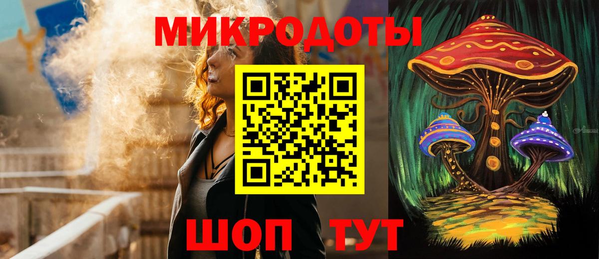 Галлюциногенные грибы Psilocybine cubensis Верхний Уфалей