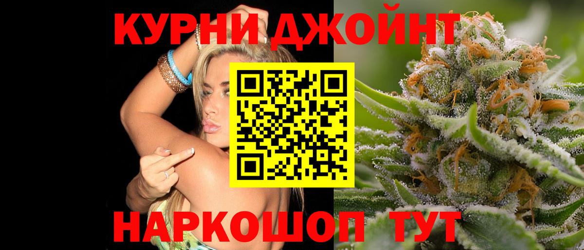 Бошки Шишки LSD WEED  Канабис Amnesia  Бошки марихуана ГИДРОПОН  Верхний Уфалей  Вход с VPN 