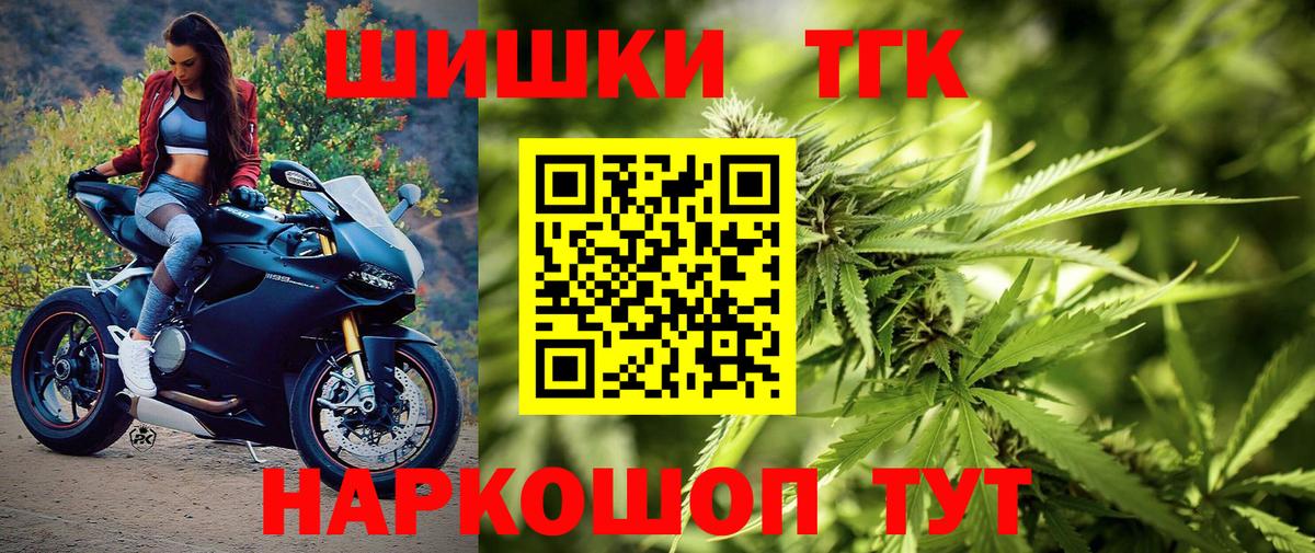 Марихуана LSD WEED Верхний Уфалей
